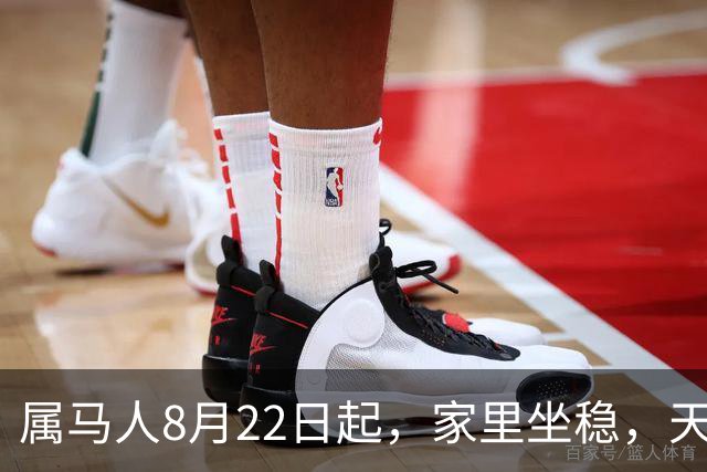 属马人8月22日起，家里坐稳，天降“三把火”，烧掉霉运迎来贵人