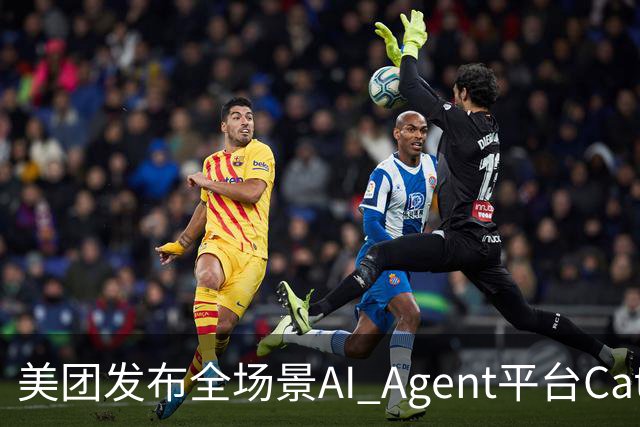美团发布全场景AI Agent平台CatPaw：内部已覆盖9万员工、搭建3万个Agent